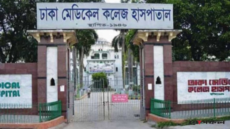 বিডিআর বিদ্রোহ মামলায় সাজাপ্রাপ্ত কারাবন্দির ঢামেকে মৃত্যু