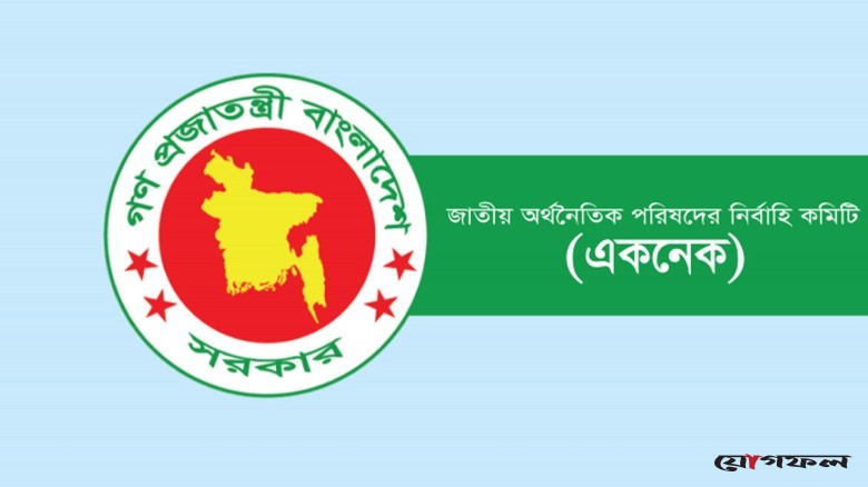 রামপালে দেশের সর্ববৃহৎ সৌরবিদ্যুৎ কেন্দ্র স্থাপনের উদ্যোগ