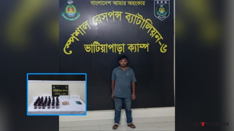 গোপালগঞ্জে এসআরবি'র হাতে ৩০ বোতল মাদকসহ আটক-১