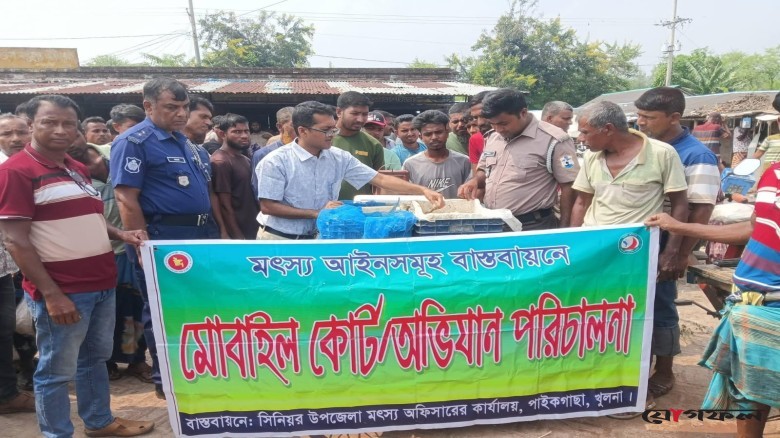 পাইকগাছায় পুশবিরোধী অভিযান, ৩ ব্যবসায়ীকে ৭ হাজার টাকা জরিমানা