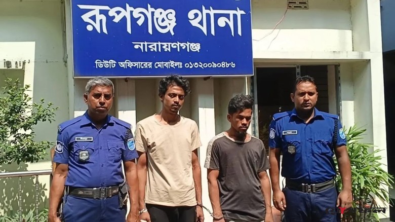 রূপগঞ্জে চালককে ছুরিকাঘাতে হত্যা করে অটোরিকশা ছিনতাই, গ্রেপ্তার ২