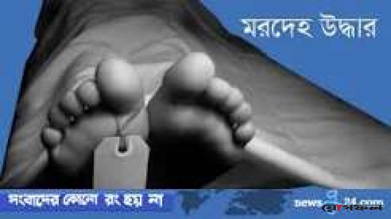 জামালপুরে নিখোঁজের তিন দিন পর গৃহবধূর অর্ধগলিত মরদেহ উদ্ধার, আটক ৪