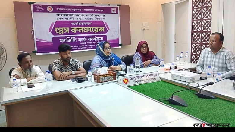 বিশ্বম্ভরপুরে ফ্যামিলি কার্ডের তথ্য সংগ্রহে সরকারি নির্দেশনা অনুসরণের তাগিদ