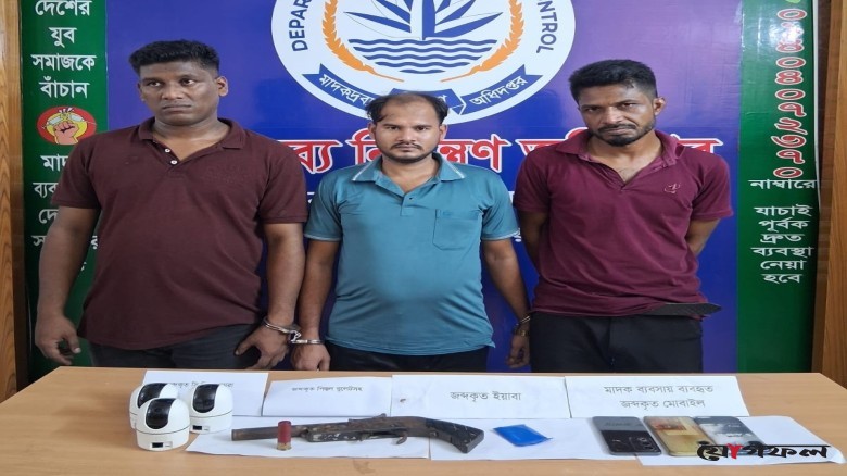 অটোরিকশার গ্যারেজে ইয়াবা ও আগ্নেয়াস্ত্র, গ্রেপ্তার ৩