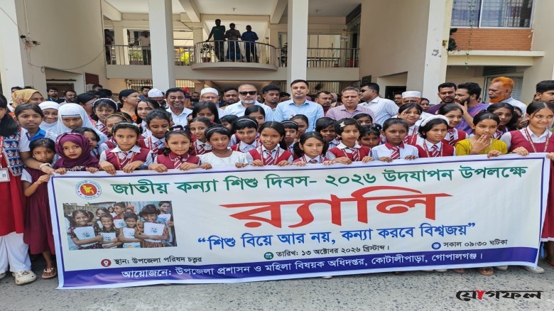 বাল্য বিয়ে বর্তমানে সমাজে একটি ব্যাধিতে পরিনত হয়েছে- এস এম জিলানী. এম পি