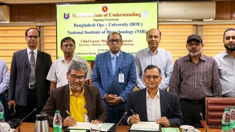 বাউবি ও জাতীয় জীবপ্রযুক্তি ইনস্টিটিউটের মধ্যে সমঝোতা স্মারক স্বাক্ষর