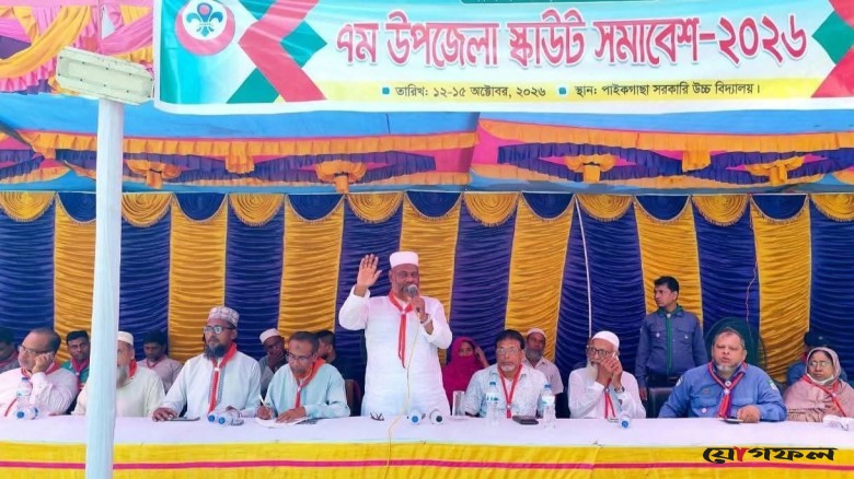 পাইকগাছায় স্কাউট সমাবেশ পরিদর্শনে এমপি আবুল কালাম আজাদ