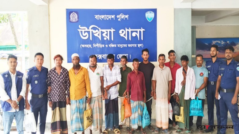 উখিয়ায় থানা পুলিশের অভিযানে বিভিন্ন মামলার ১১ আসামি গ্রেপ্তার