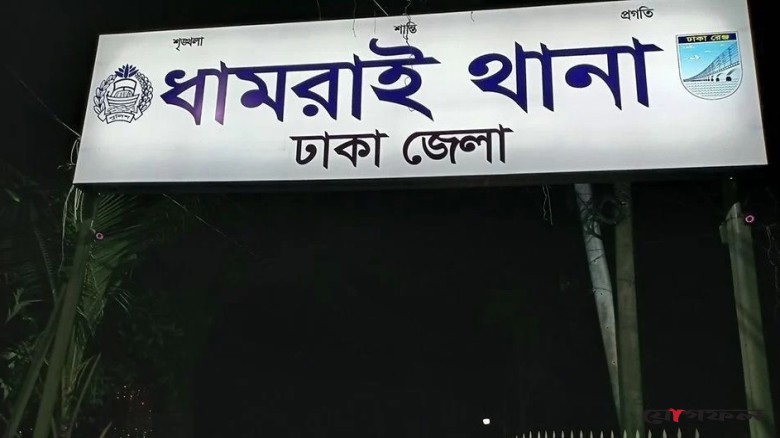 ধামরাইয়ে নির্মাণাধীন ভবন থেকে পড়ে ৫ শিশু আহত, আইসিইউতে এক