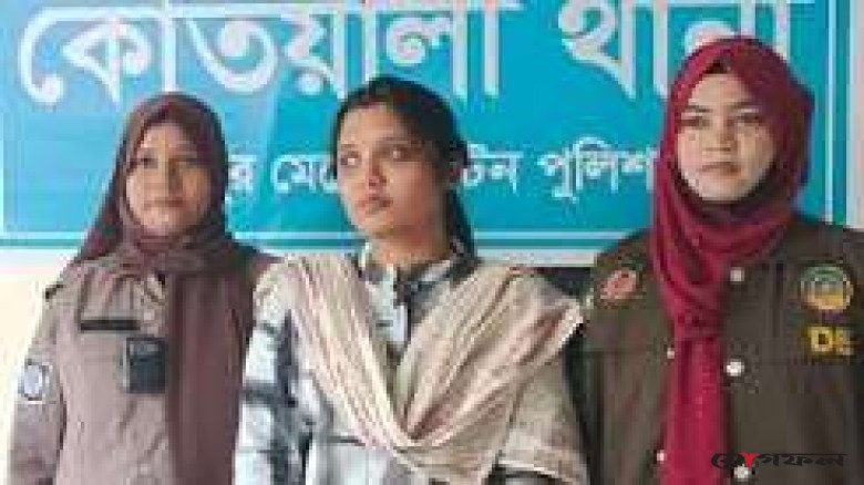 রংপুরে নিষিদ্ধ ছাত্রলীগ নেত্রী প্রমা গ্রেপ্তার, জামিন নামঞ্জুর করে কারাগারে পাঠানোর আদেশ