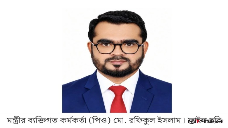 মন্ত্রীর অগোচরে খাদ্যগুদাম পরিদর্শন, এবার দায়িত্ব হারালেন পিও রফিকুল ইসলাম