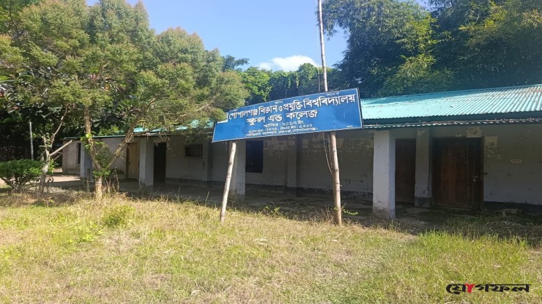 গোপালগঞ্জ  প্রযুক্তি বিশ্ববিদ্যালয়ের স্কুলটি অস্তিত্ব সংকটে