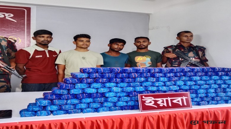 টেকনাফে ৪ লাখ ৬০ হাজার ইয়াবা উদ্ধার, আটক ৪