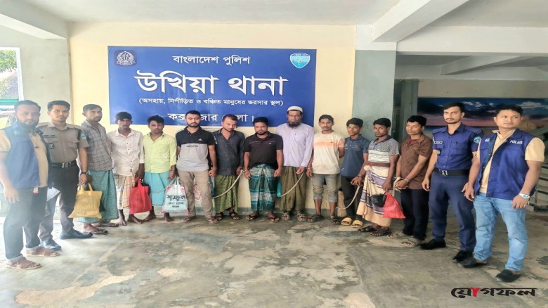 ইনানীতে টুপটুপ রিসোর্টের সহকারী ব্যবস্থাপকসহ উখিয়ায় গ্রেপ্তার ১১