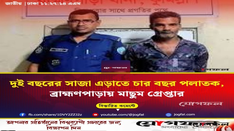 গলাচিপায় মা ইলিশ অভিযানে জেলেদের হামলা, পুলিশসহ আহত ২