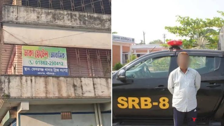 শরীয়তপুরে হোটেলে শিক্ষক হত্যার ঘটনায় ম্যানেজার গ্রেপ্তার