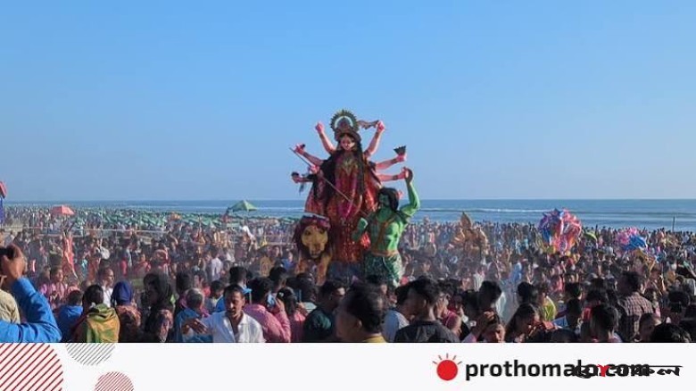 কক্সবাজার সৈকতে লাখো মানুষের ঢল, ৪৫ মিনিটে বিসর্জন ৩৮০ প্রতিমা
