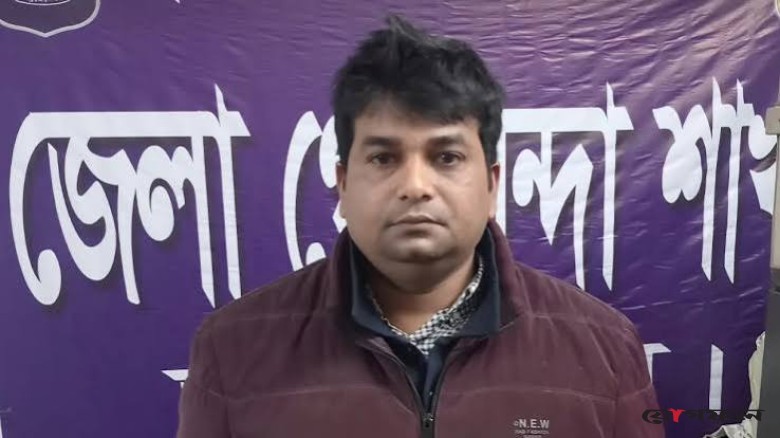 জামালপুরে নিষিদ্ধ ছাত্রলীগের সাবেক নেতা শ্যামল গ্রেপ্তার