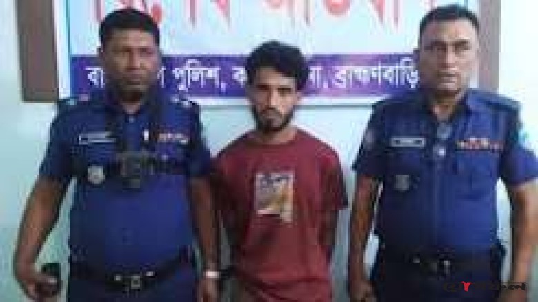 ব্রাহ্মণবাড়িয়ায় চার্জার ও ৯ রাউন্ড গুলিসহ যুবক আটক