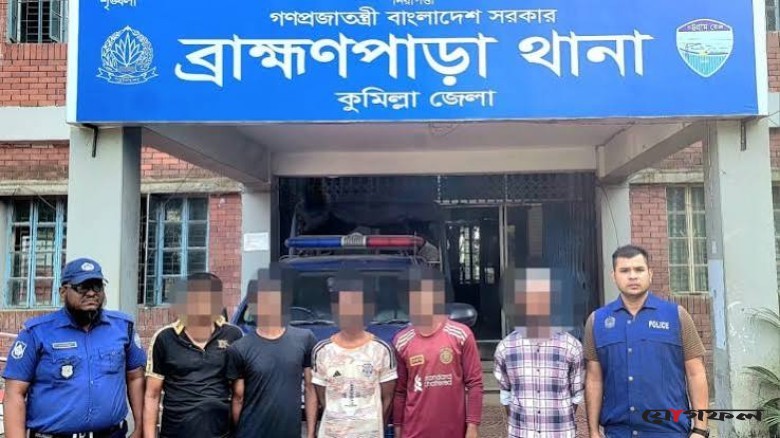 ব্রাহ্মণপাড়ায় পুলিশের অভিযানে মাদক কারবারিসহ গ্রেপ্তার ৫