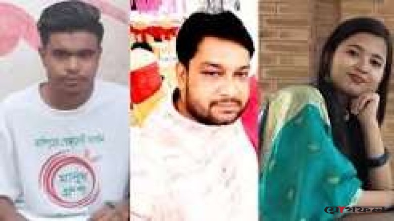 নারায়ণগঞ্জে তিনজনের ঝুলন্ত মরদেহ উদ্ধার, কুবি শিক্ষার্থীর স্বামী পুলিশ হেফাজতে