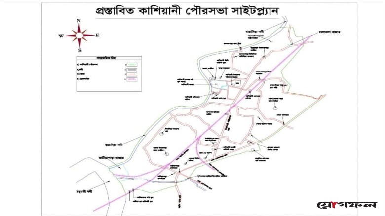 দীর্ঘদিনের অপেক্ষার অবসান পৌরসভা হওয়ার পথে কাশিয়ানী