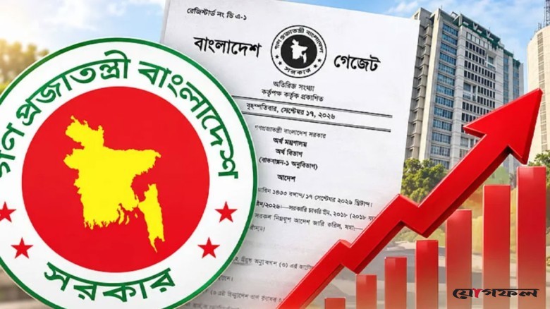 নতুন বেতন কাঠামোয় জটিলতা, ১ নভেম্বর বাড়তি বেতন নিয়ে অনিশ্চয়তা