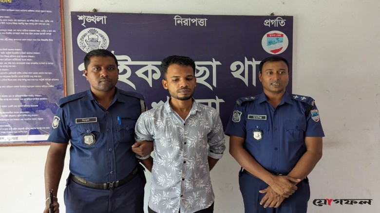 পাইকগাছায় ফোনে চাঁদা দাবি; মামলা দায়েরের ২৪ ঘণ্টায় গ্রেপ্তার ৩